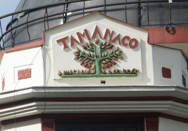 El edificio Tamanaco, ubicado en la carrera 22 con calle 23 esquina de la Plaza de Bolívar, cuenta con un palo de café. Algunos habitantes de la edificación cuentan que este fue propiedad de Fernando Gómez Chica, un cafetero reconocido de la región, y que mandó a elaborar este adorno.