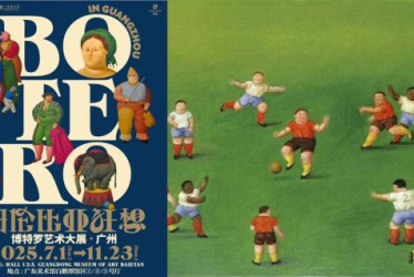 La exposición de las obras de Fernando Botero conmemora los 45 años de relaciones diplomáticas entre Colombia y China.