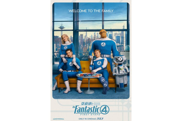 El póster de la nueva película de los Cuatro Fantásticos. 