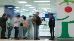 Más de 100 mil personas pueden perder su ahorro pensional si no lo reclaman antes del 1 de julio de 2025